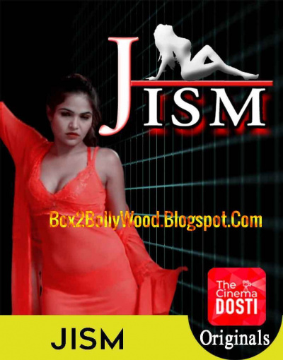 Jism 2020